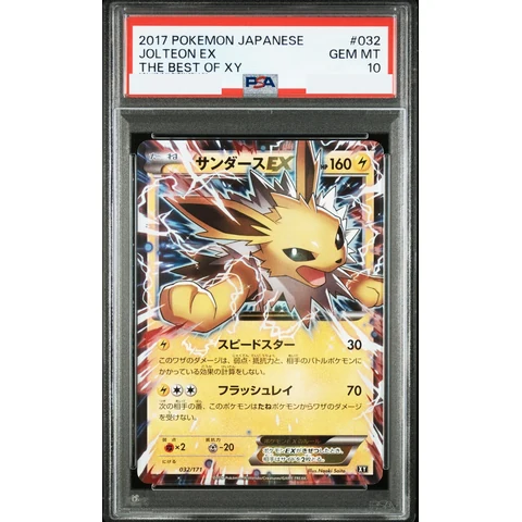 Jolteon EX — front