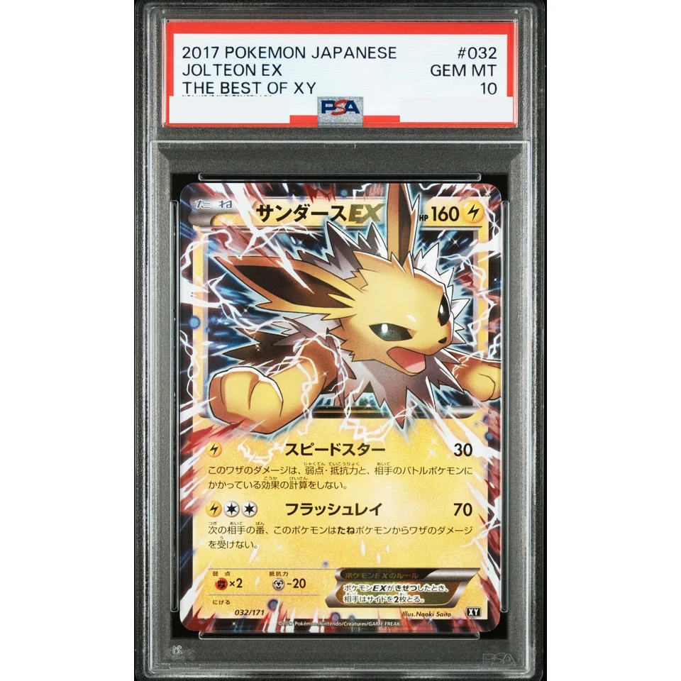 Jolteon EX — front