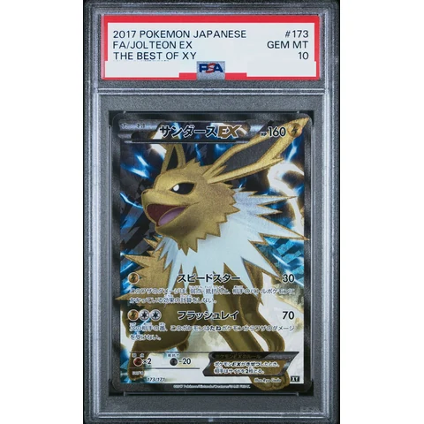 Jolteon EX — front