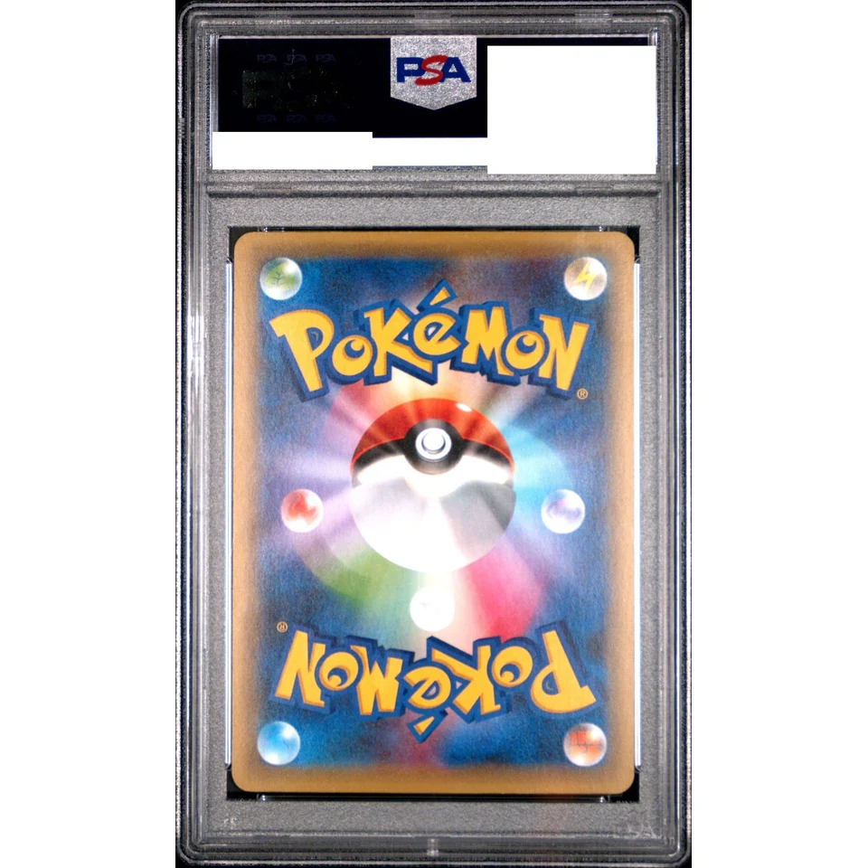 Celebi :1ED — back