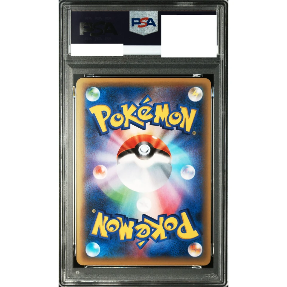 Celebi :1ED — back
