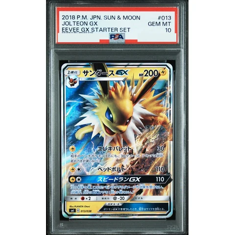 Jolteon GX — front