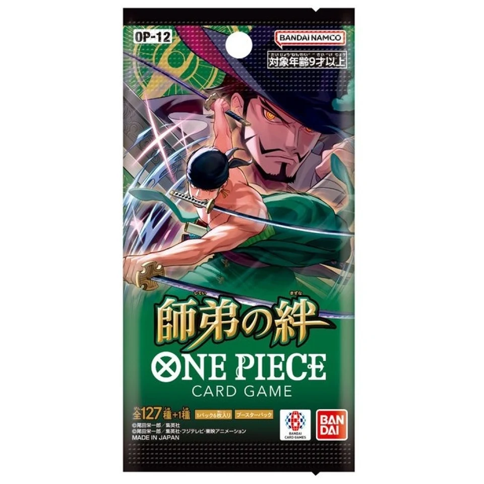 ONE PIECE Card Game Booster Pack "Legacy of the Master" Box — back