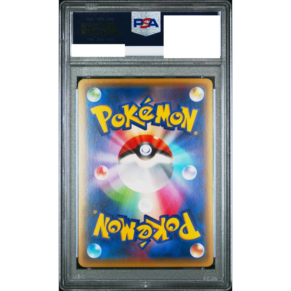 Espeon EX RR :1ED — back