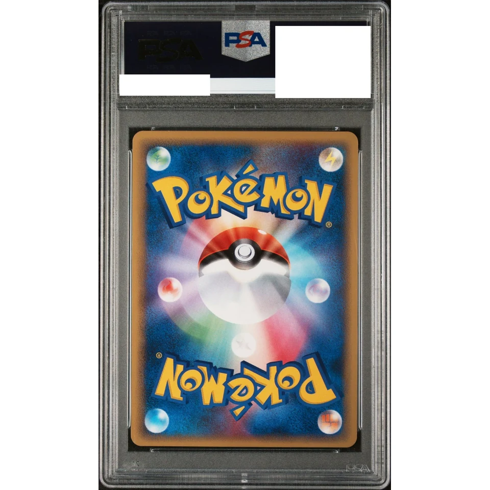 Flareon :1ED — back