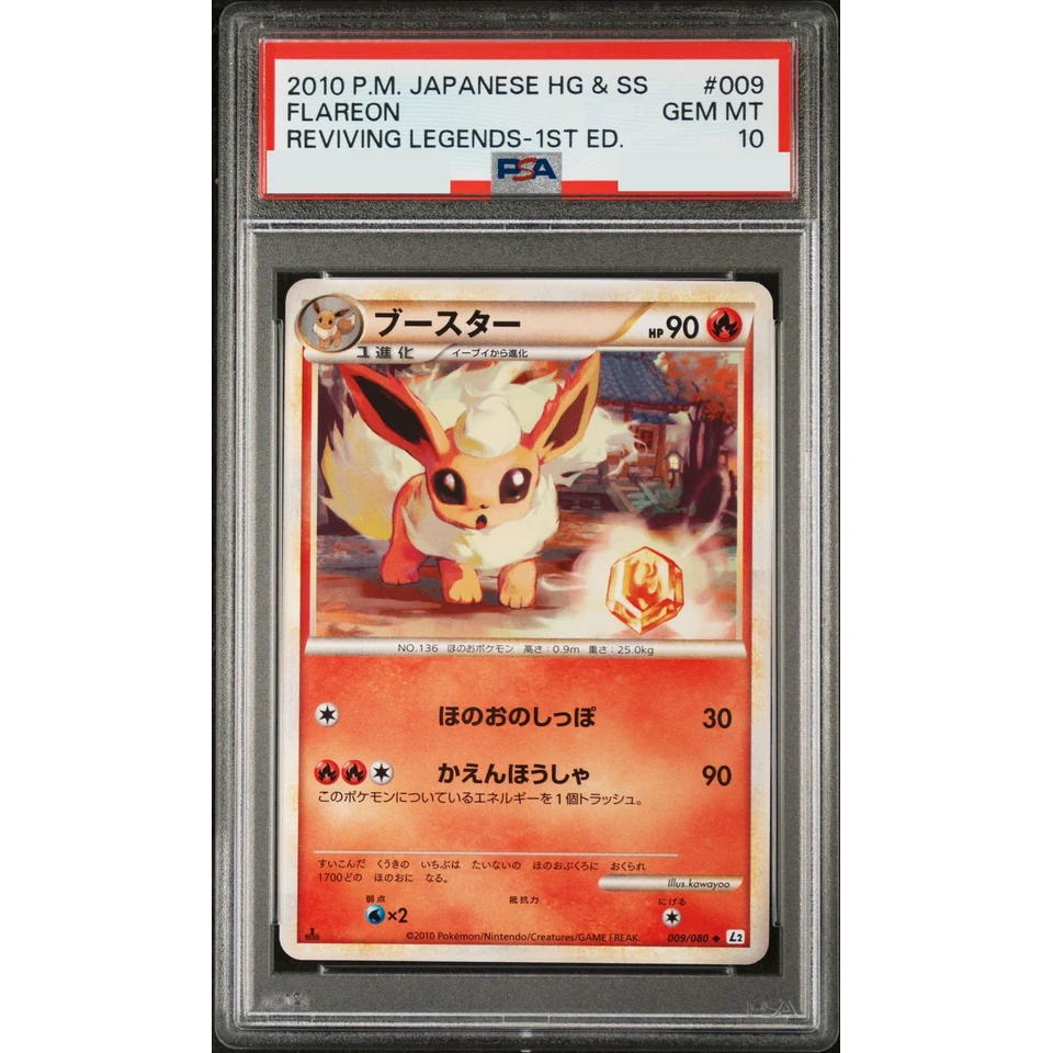Flareon :1ED — front