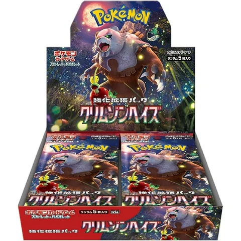Pokémon Scarlet & Violet "Crimson Haze" Box — front