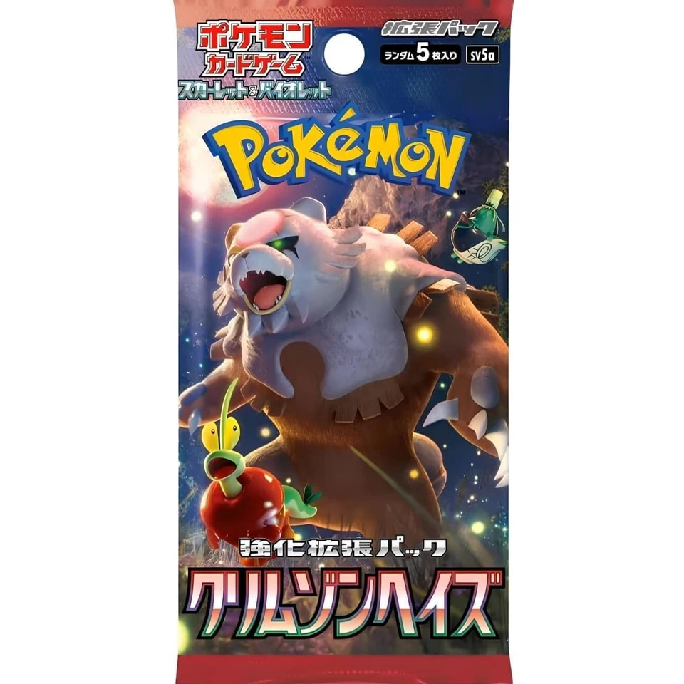 Pokemon Card Game Scarlet & Violet Enhanced Expansion Pack "Crimson Haze" Box — back