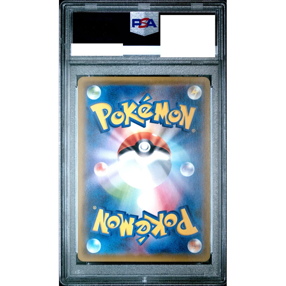 Pidgeot EX SR :1ED — back