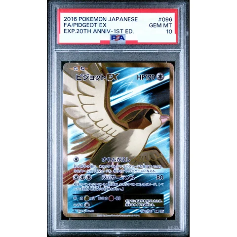 Pidgeot EX SR :1ED — front