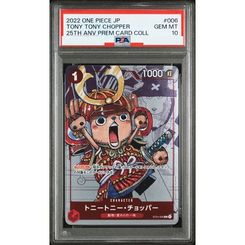 Tony Tony Chopper C Parallel — front