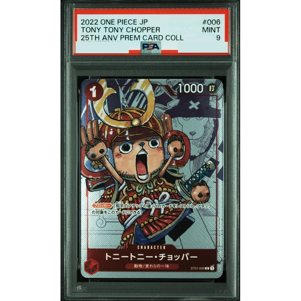 Tony Tony Chopper C Parallel — front