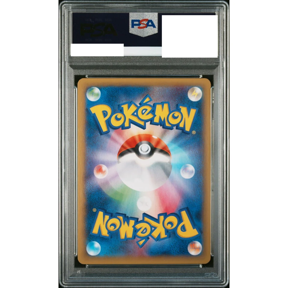 Lucario EX SR :1ED — back