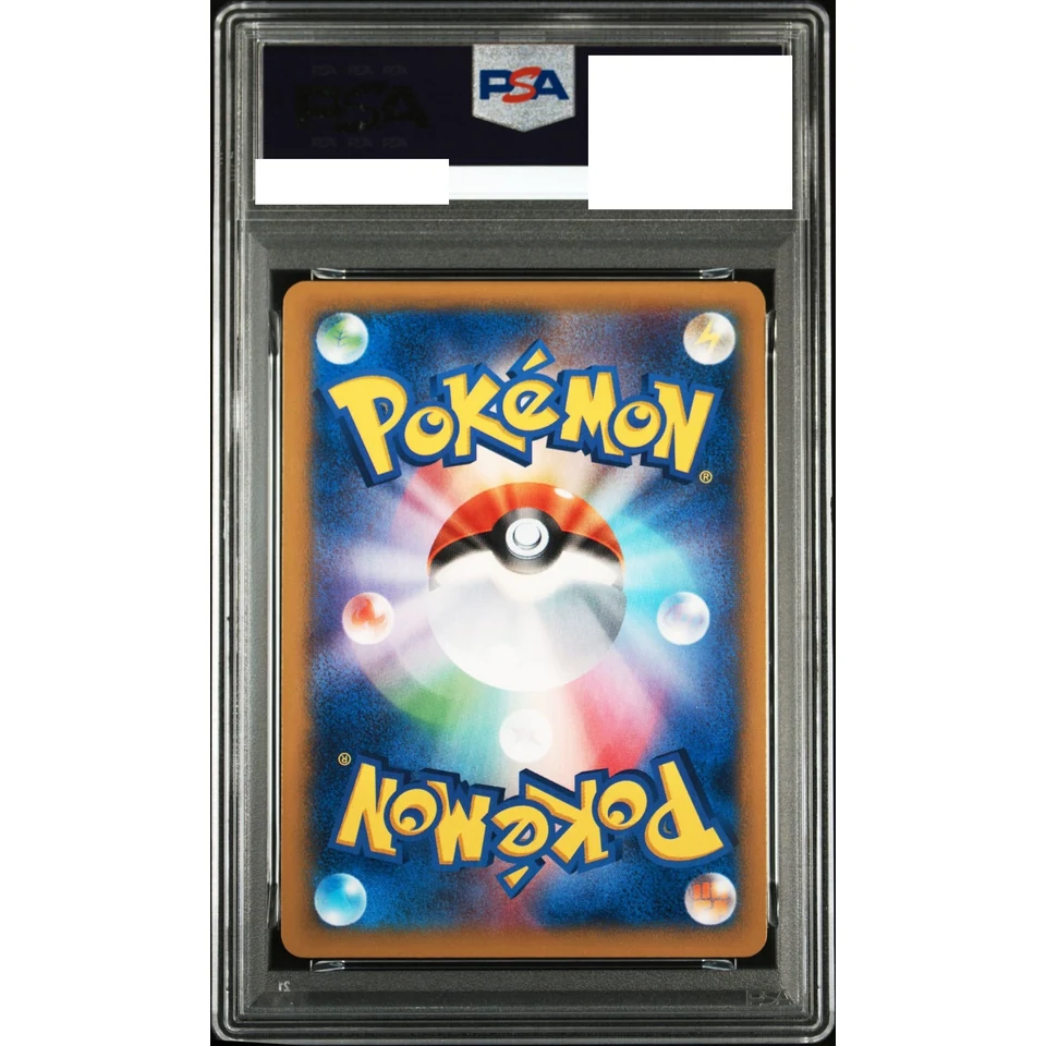 Lucario EX SR :1ED — back