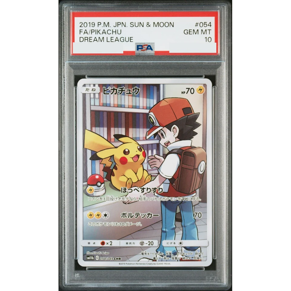 Pikachu CHR — front