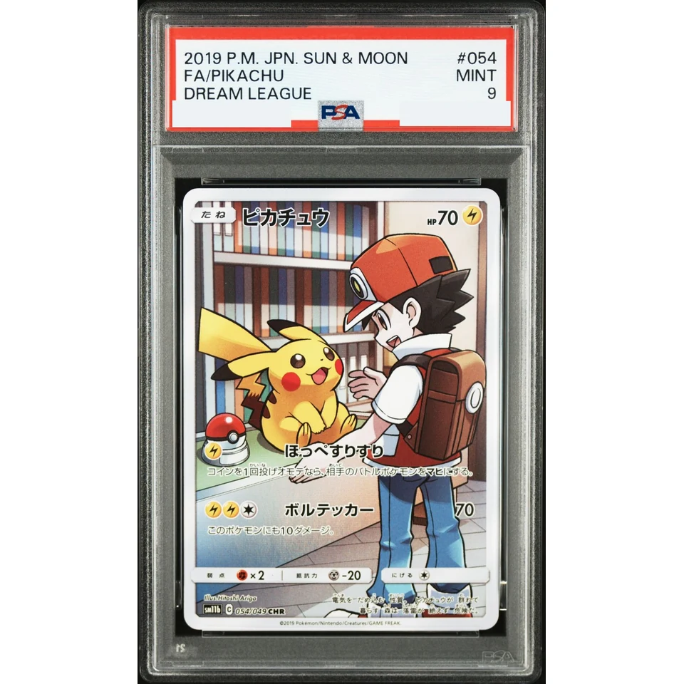 Pikachu CHR — front