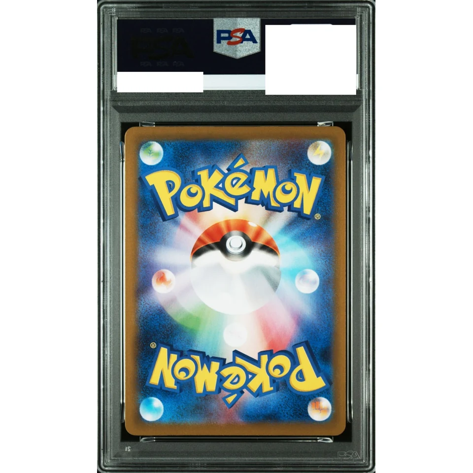 MEGA Meganium ex :Mirror — back