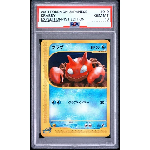 Krabby :1ED — front