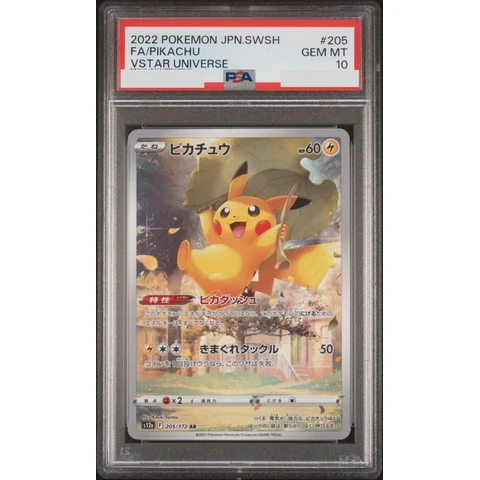 Pikachu AR — front