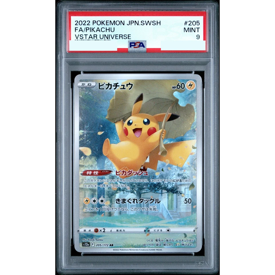 Pikachu AR — front
