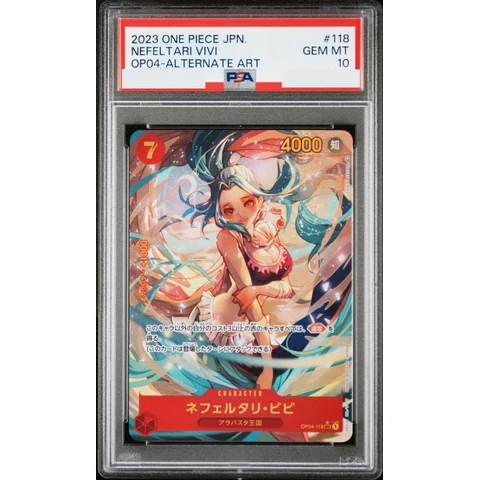 Nefertari Vivi SEC-P — front