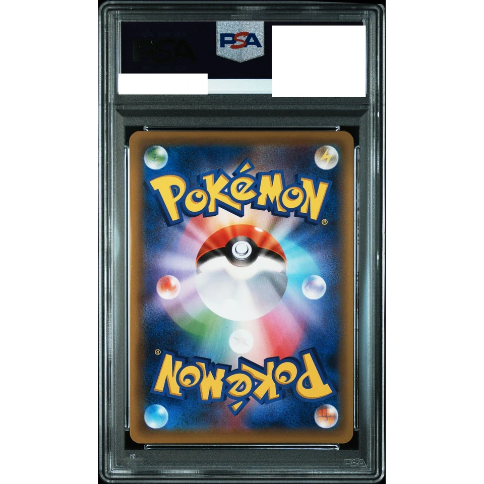 Gardevoir EX SR :1ED — back