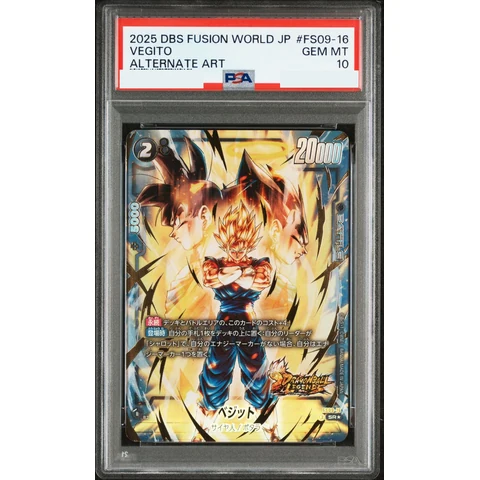 Vegito SR* — front