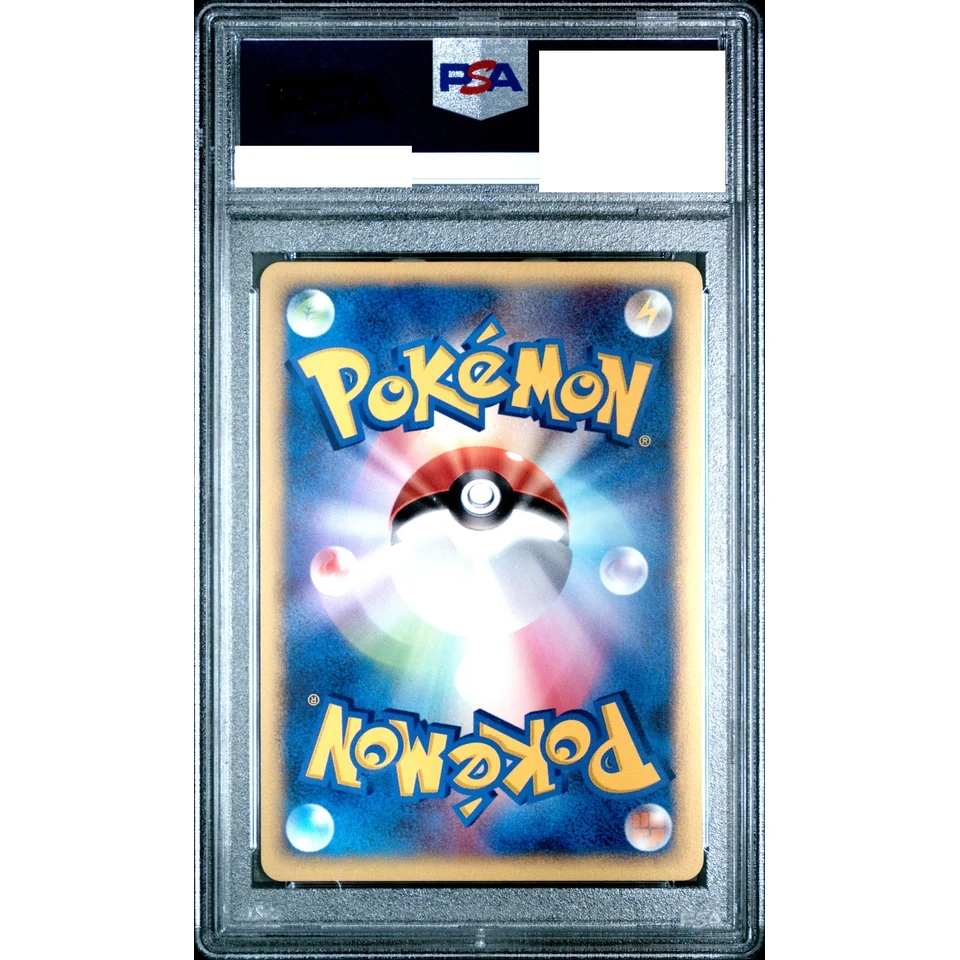 Team Rocket's Entei :1ED — back