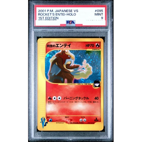 Team Rocket's Entei :1ED — front