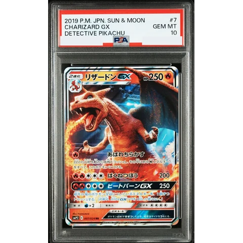 Charizard GX RR — front
