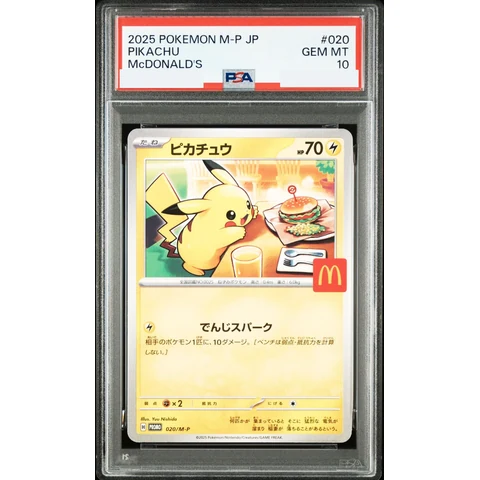 Pikachu P — front