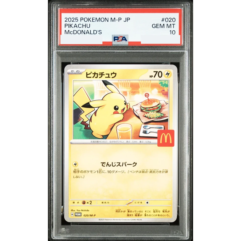 Pikachu P — front