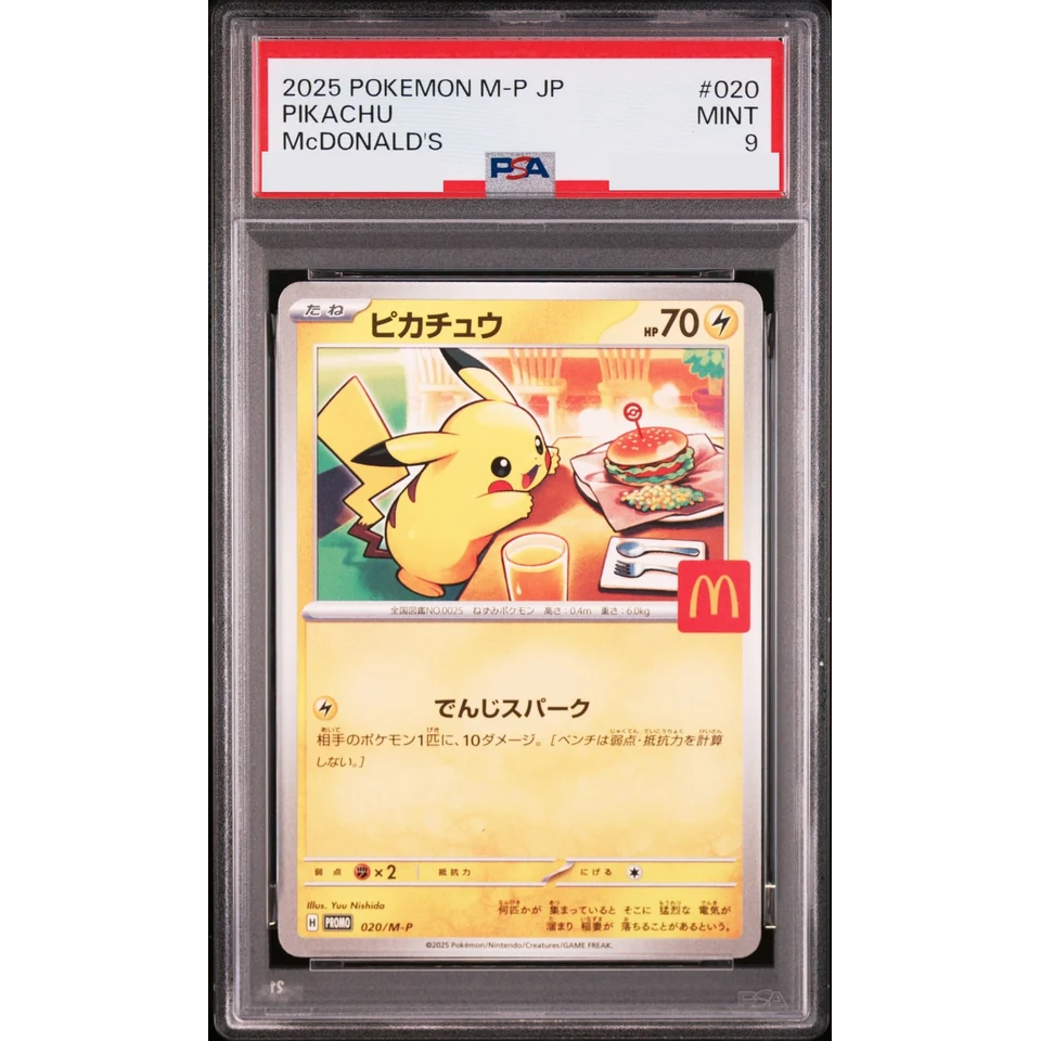 Pikachu P — front