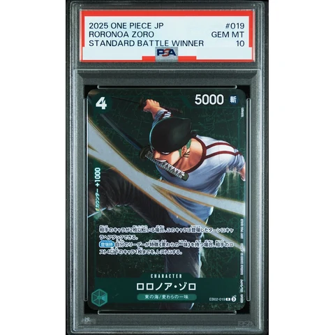 Roronoa Zoro R — front