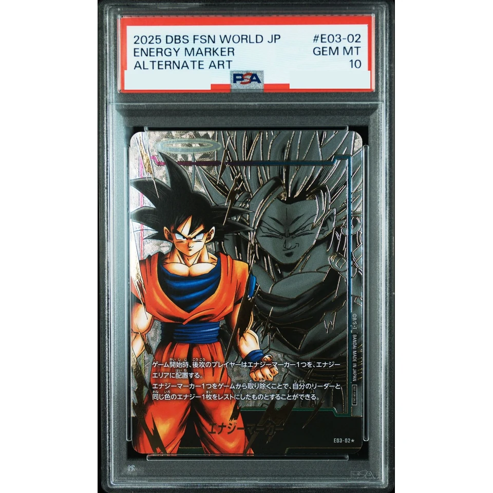 Energy Marker(Son Goku) * — front