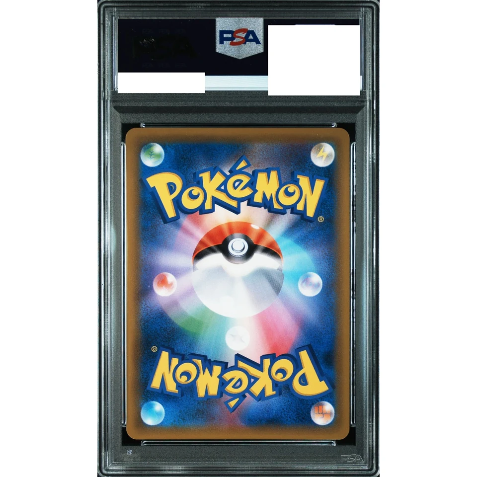 Celebi & Venusaur GX SR — back