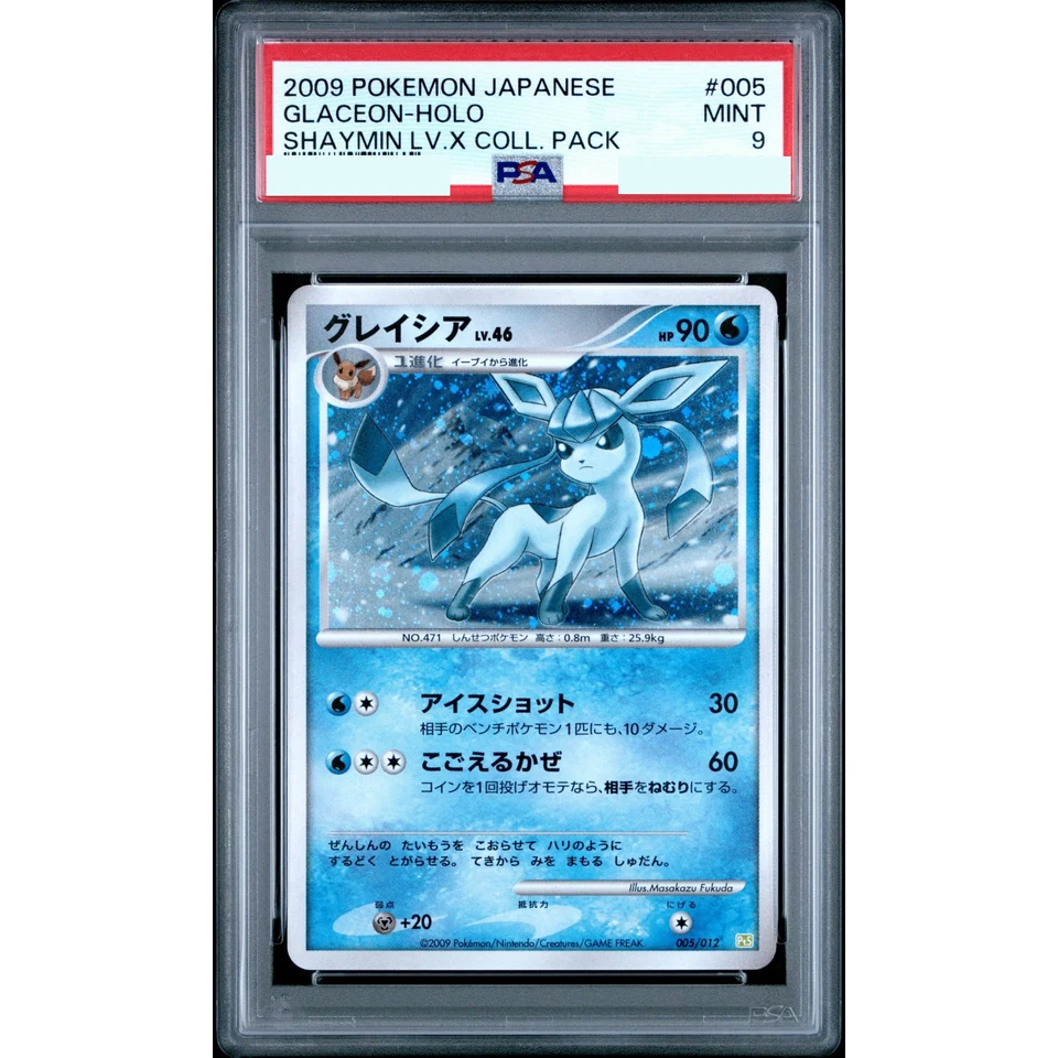 Glaceon — front