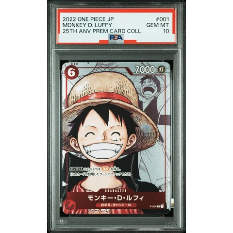 Monkey D. Luffy P-P — front