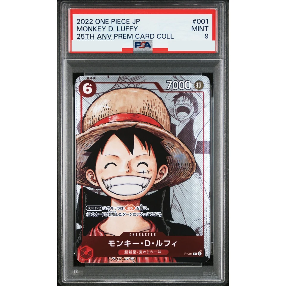 Monkey D. Luffy P-P — front