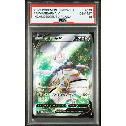 Magearna V SR — front