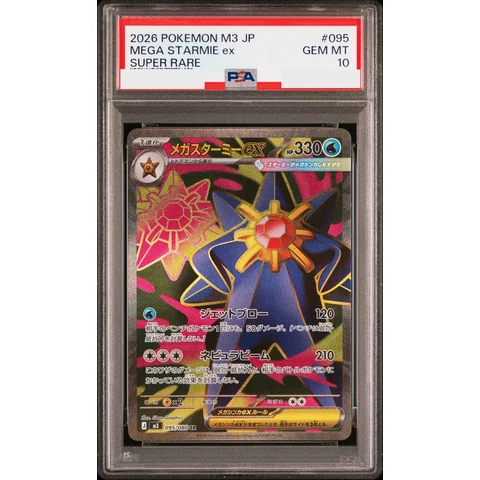 MEGA Starmie ex SR — front