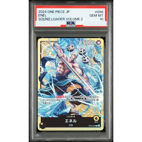 Enel L — front