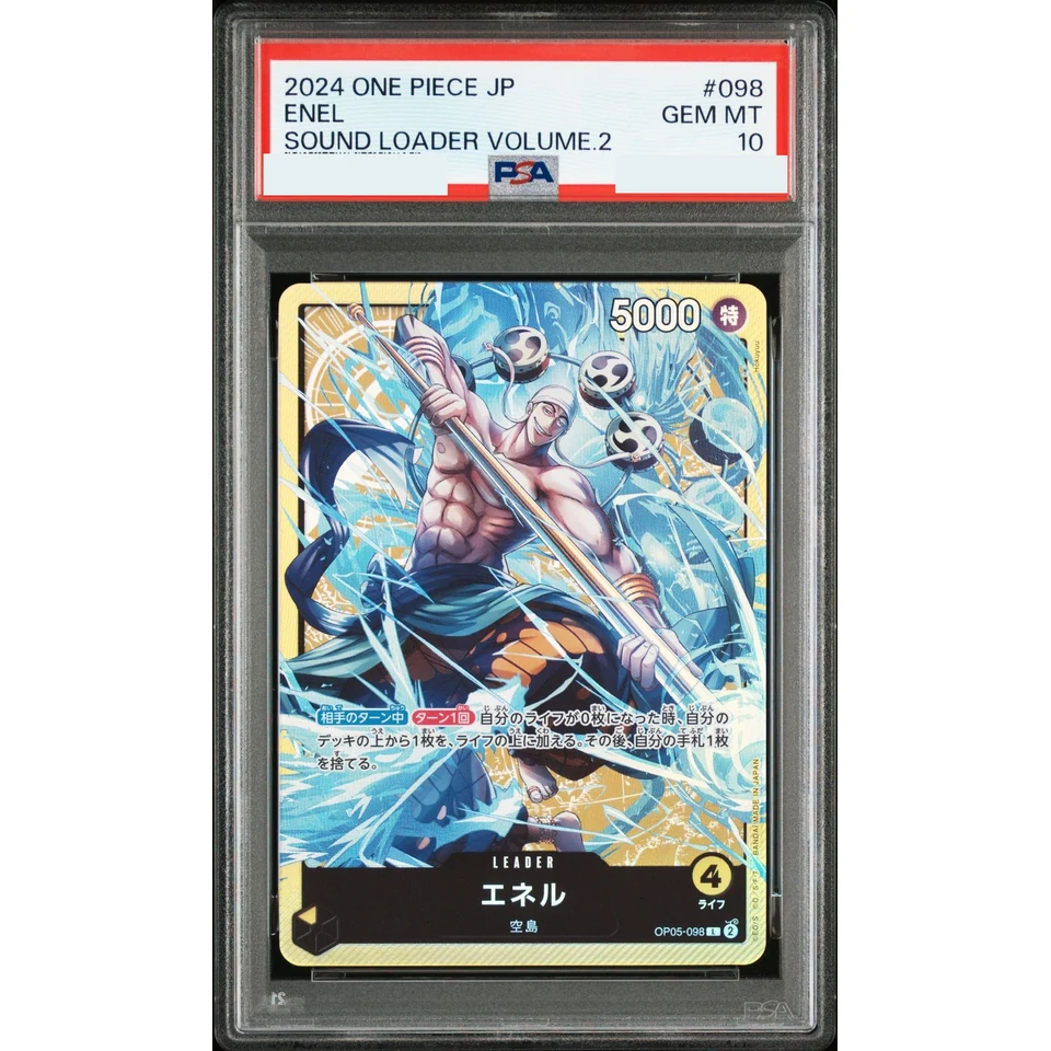 Enel L — front