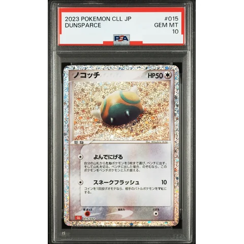 Dunsparce — front