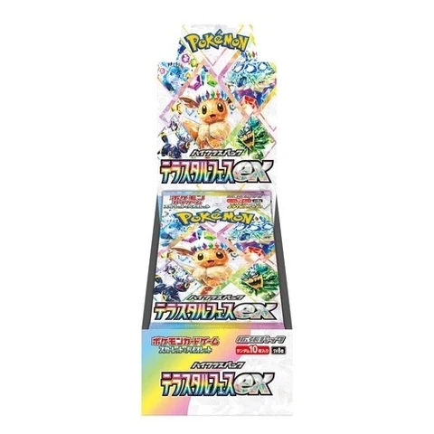 Pokémon Scarlet & Violet High Class Pack "Terastal Festival ex" Box — front
