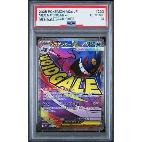 MEGA Gengar ex MA — front