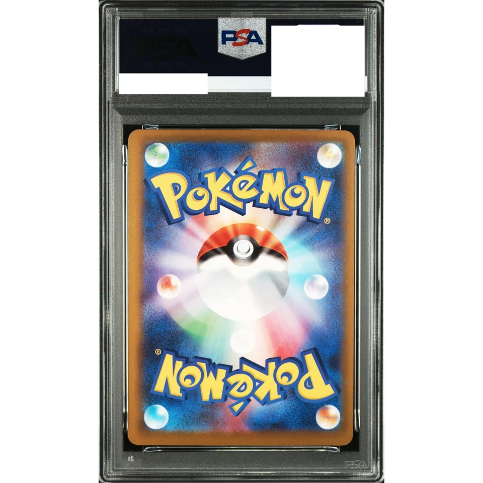 MEGA Gengar ex MA — back