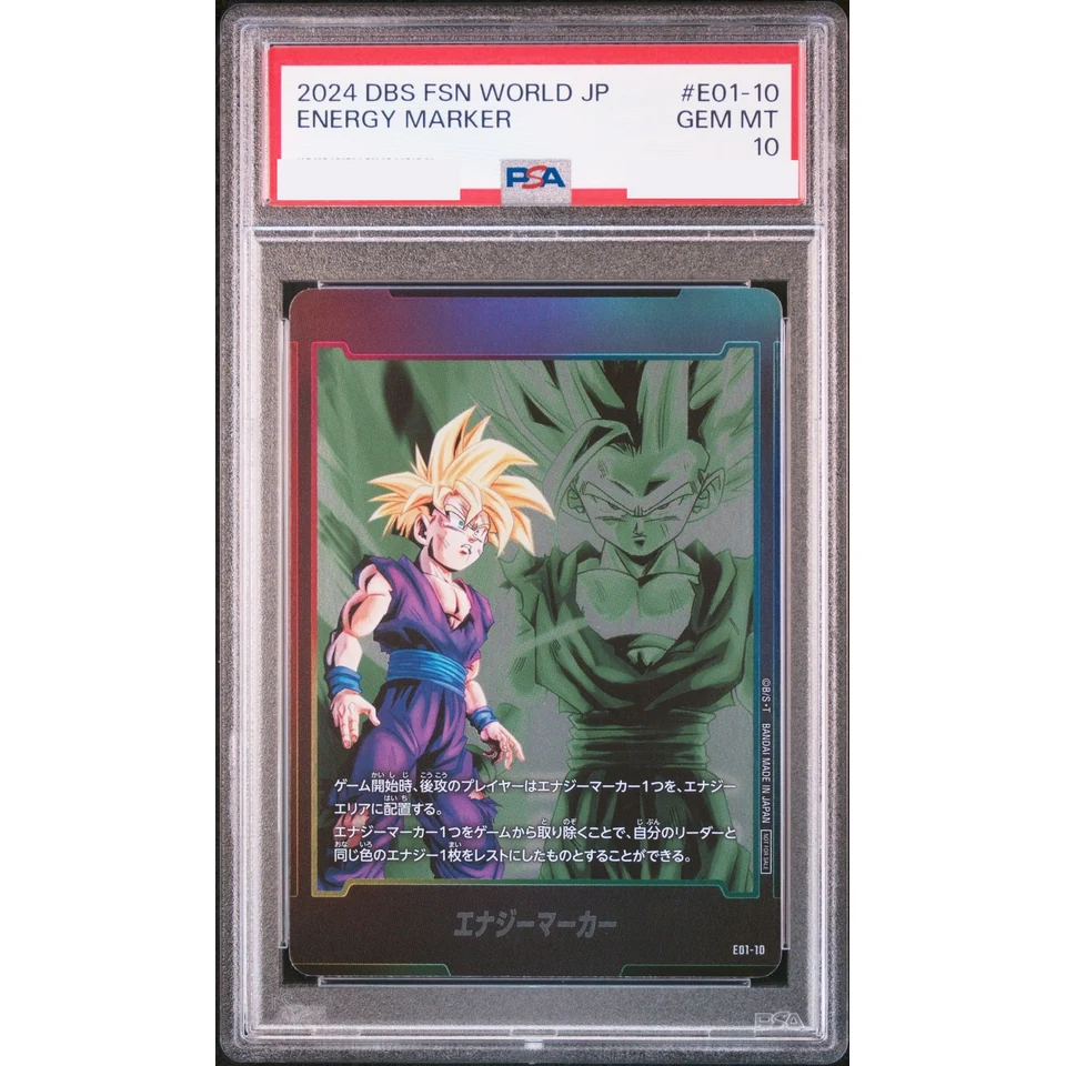Energy Marker (Son Gohan) — front