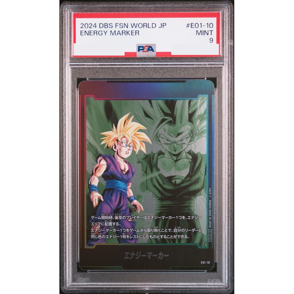 Energy Marker (Son Gohan) — front