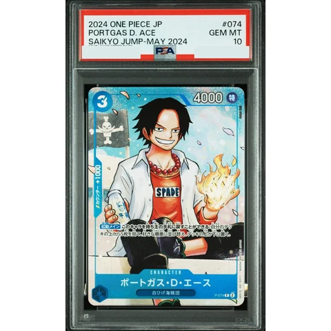 Portgas.D.Ace P — front